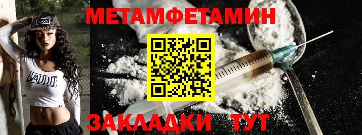 Видное  АМФ  Вход с VPN  АМФЕТАМИН VHQ 