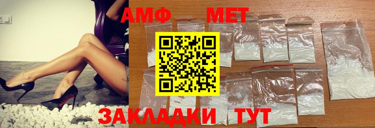MDMA Видное