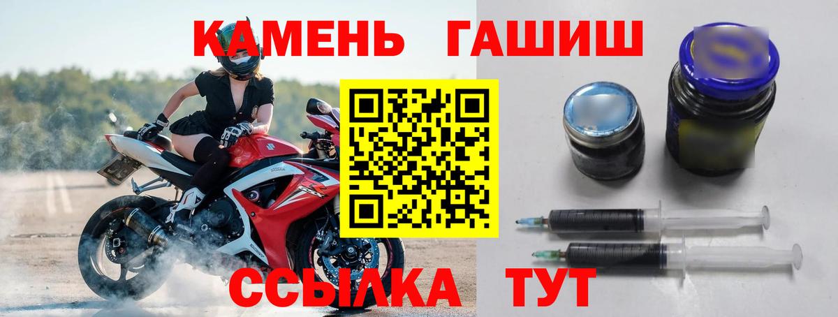 Видное  Гашиш гашик  ГАШИШ хэш  Вход с VPN 