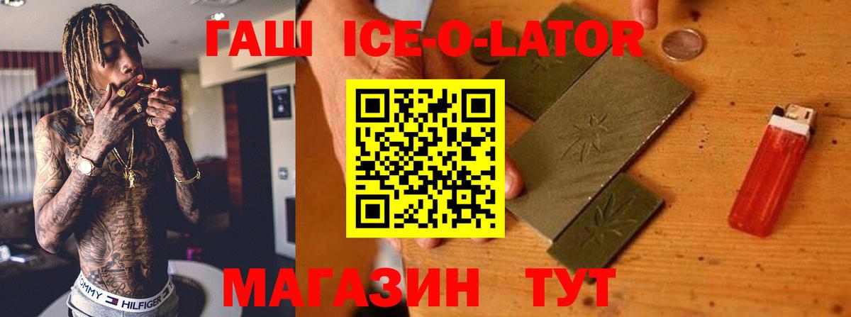 Гашиш VHQ Видное