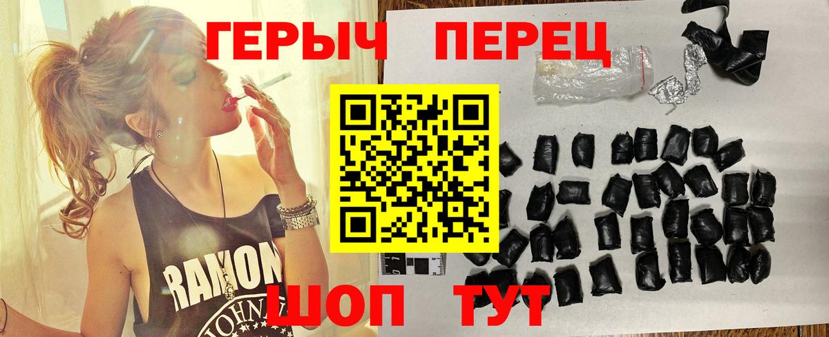 ГЕРОИН Афган Видное