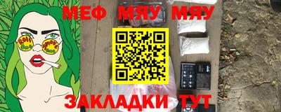 марки nbome Чебаркуль