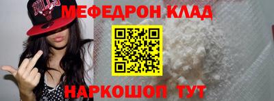 твердый Уссурийск