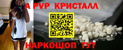первитин Усть-Джегута