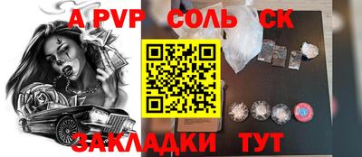 твердый Уссурийск