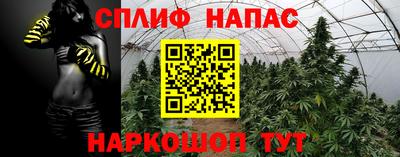 кокс Чапаевск