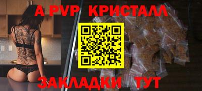 твердый Уссурийск