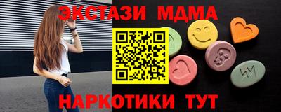 первитин Усть-Джегута