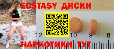 твердый Уссурийск
