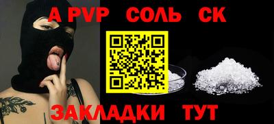 твердый Уссурийск