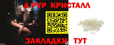 первитин Усть-Джегута