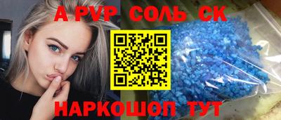 первитин Усть-Джегута