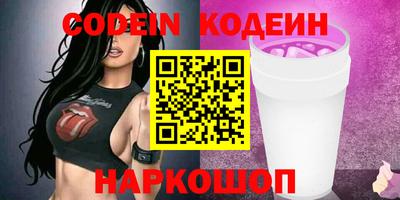 кокс Усть-Илимск