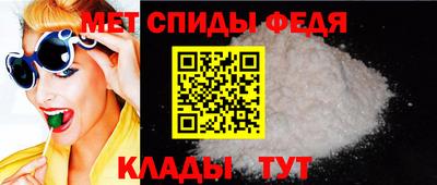 первитин Усть-Джегута