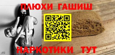 твердый Уссурийск