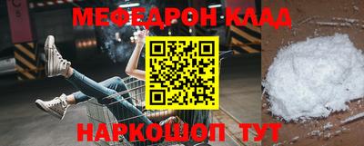 первитин Усть-Джегута