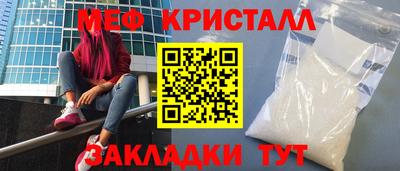 первитин Усть-Джегута