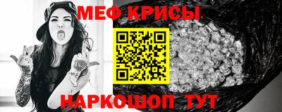 первитин Усть-Джегута