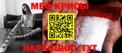 первитин Усть-Джегута