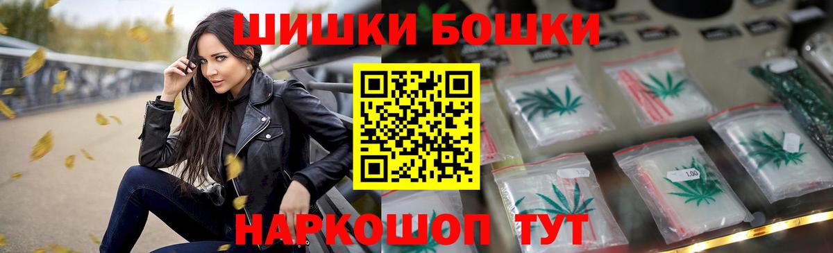 Каннабис AK-47  МАРИХУАНА Amnesia  Вход с VPN  Марихуана тримм  Канабис MAZAR  Видное 